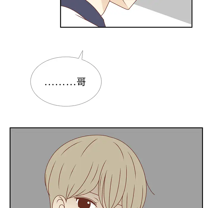 各自的春天第32话