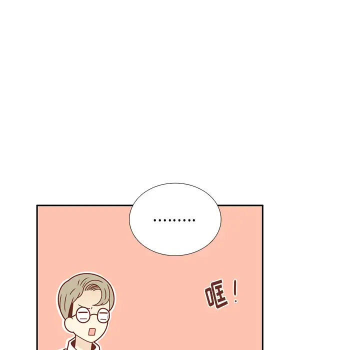 各自的春天第32话