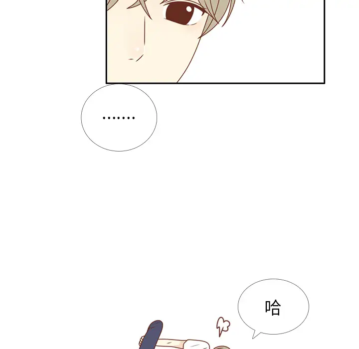 各自的春天第32话