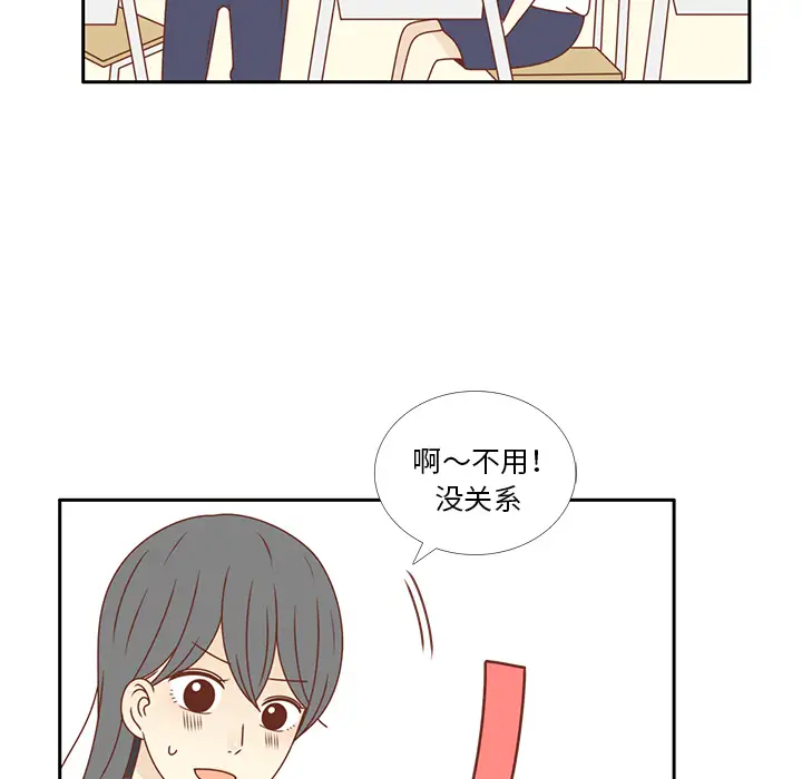 各自的春天第33话