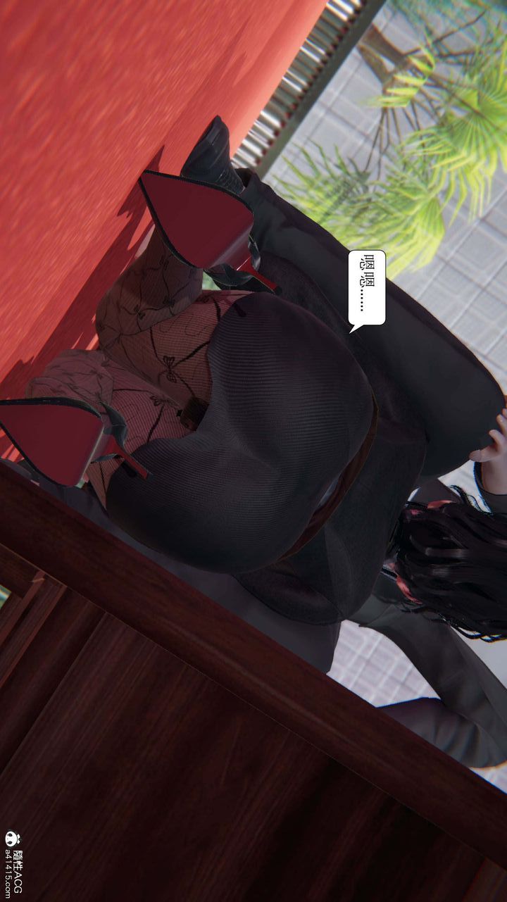 [3D]一夜暴富第08章-02话