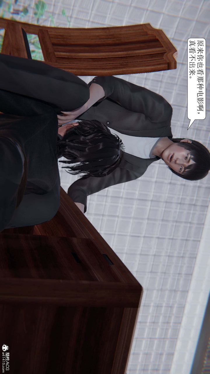 [3D]一夜暴富第08章-02话