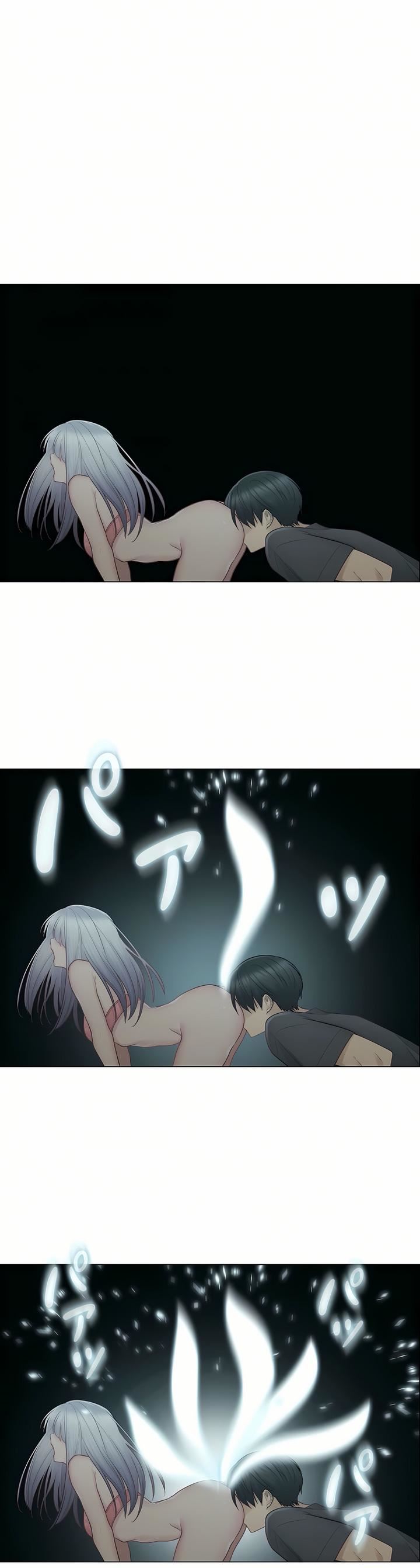 触电!~解封之触~第17话