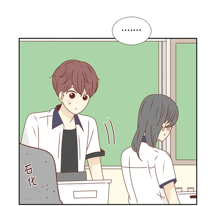 各自的春天第33话