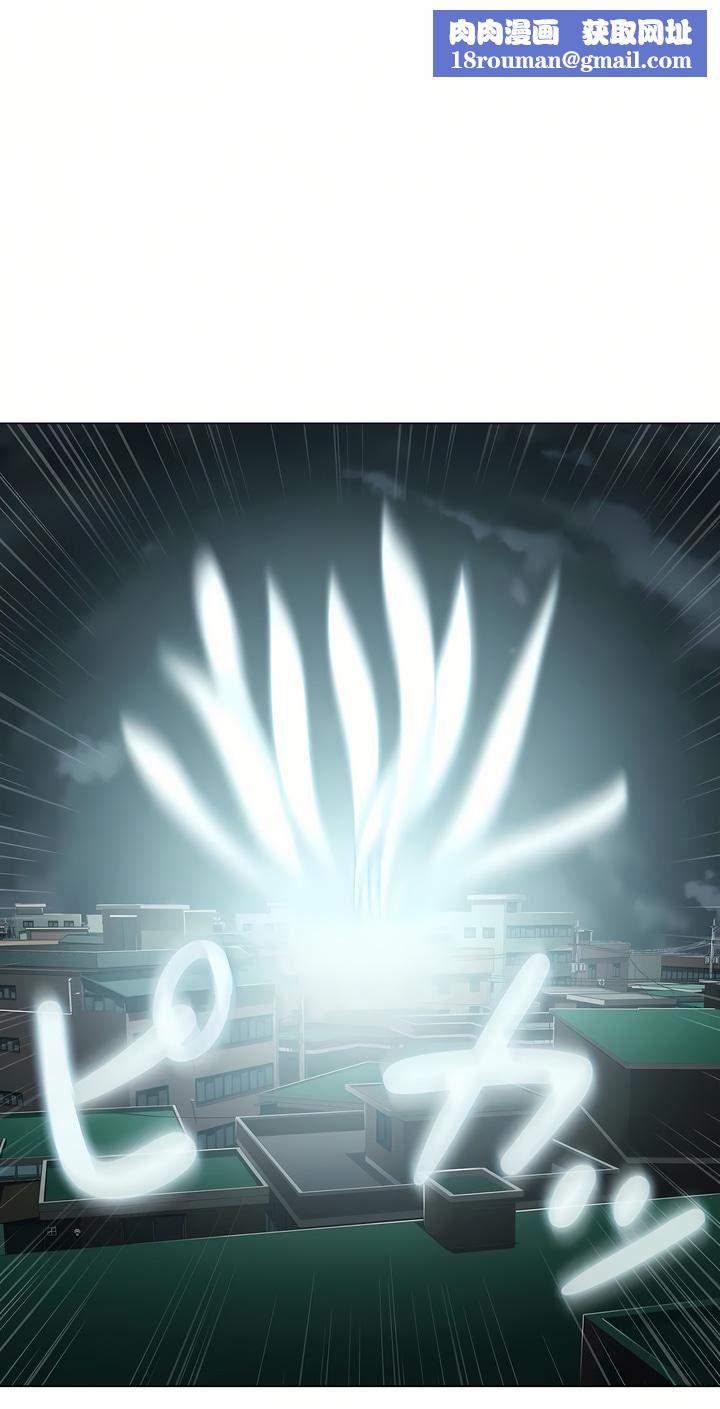 觸電！～解封之觸～第17話