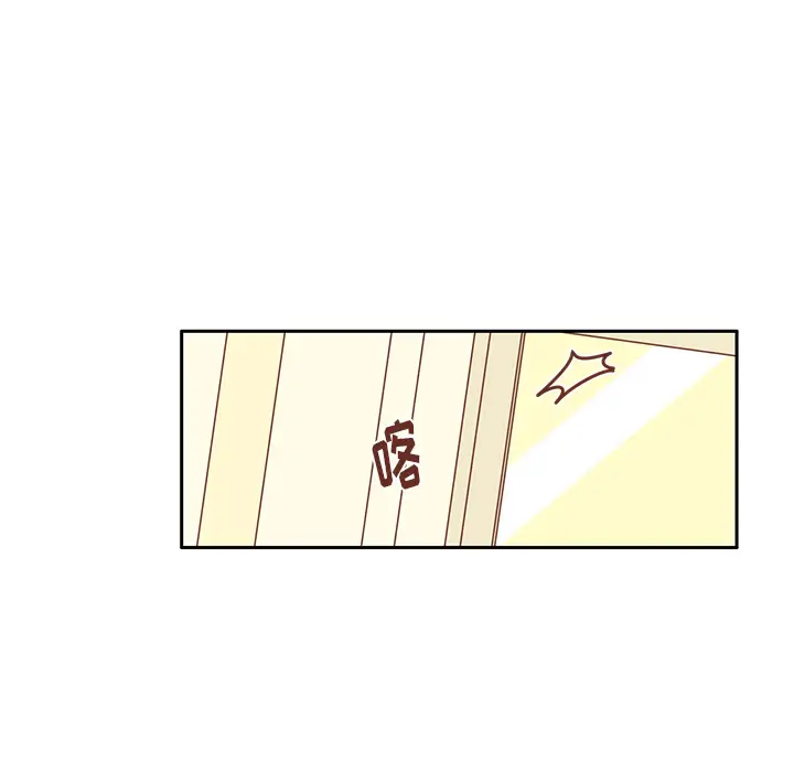 各自的春天第33话