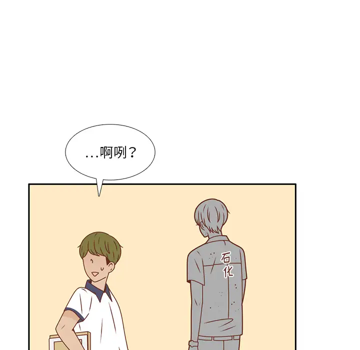 各自的春天第33话