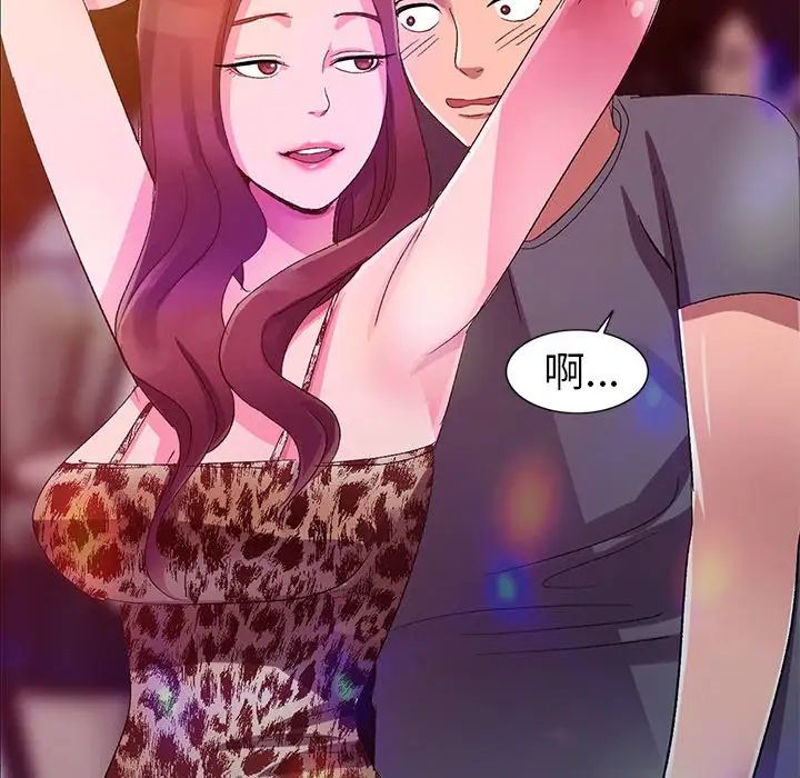 娜娜变身记第4话