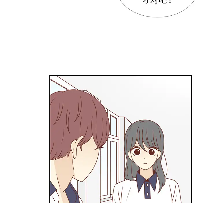 各自的春天第33话