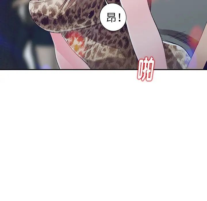 娜娜变身记第4话