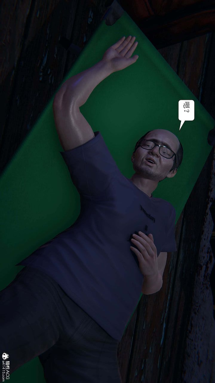 [3D]一夜暴富第09章-01話