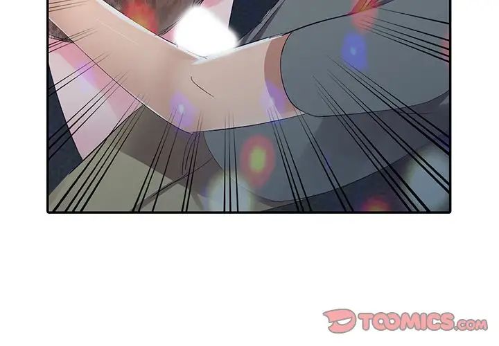 娜娜变身记第5话