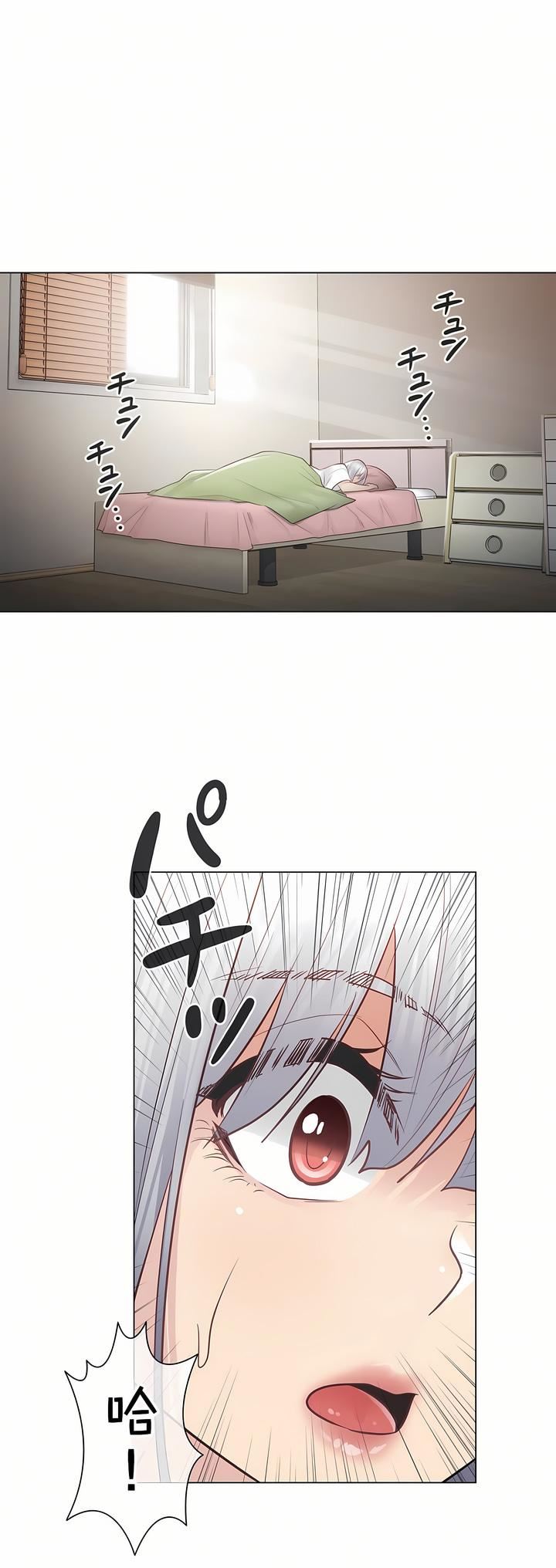 觸電！～解封之觸～第18話