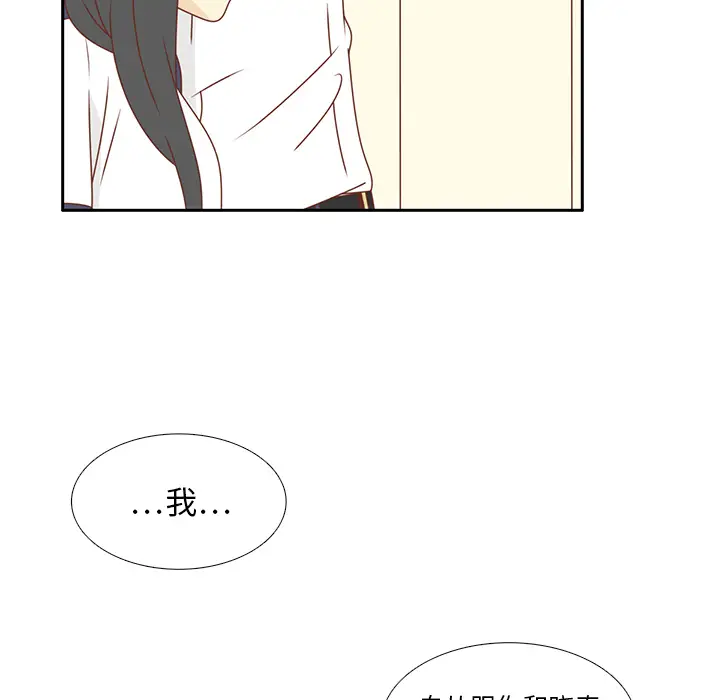 各自的春天第34话