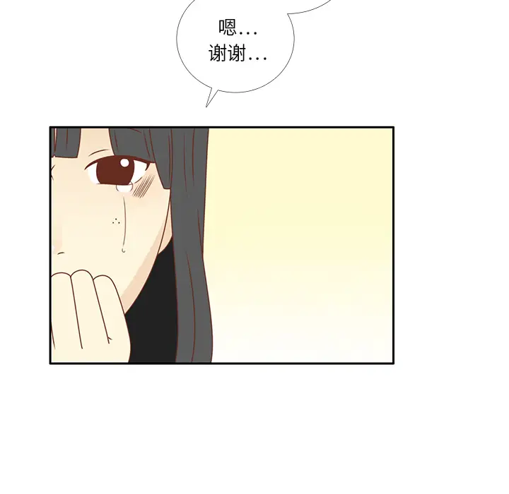 各自的春天第34话