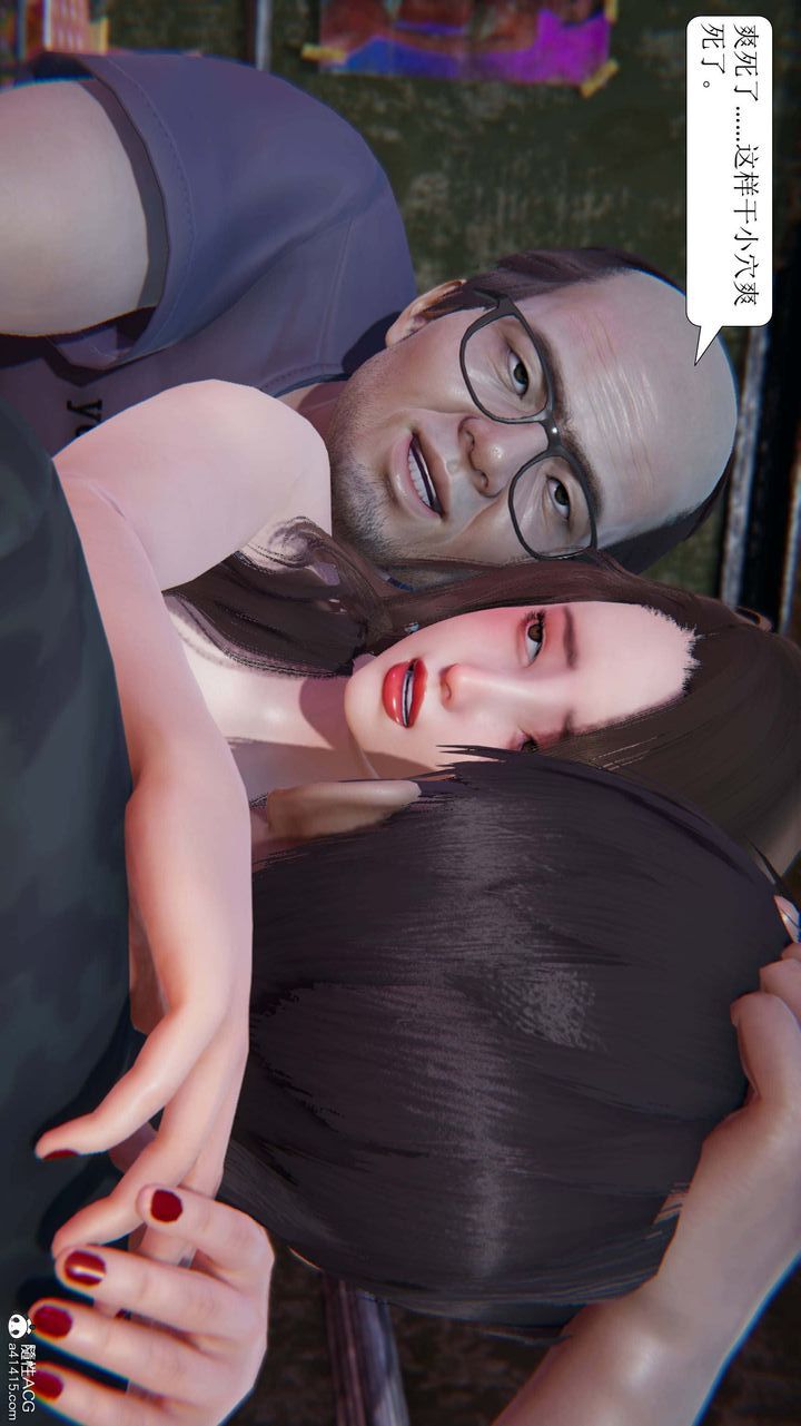 [3D]一夜暴富第09章-02话