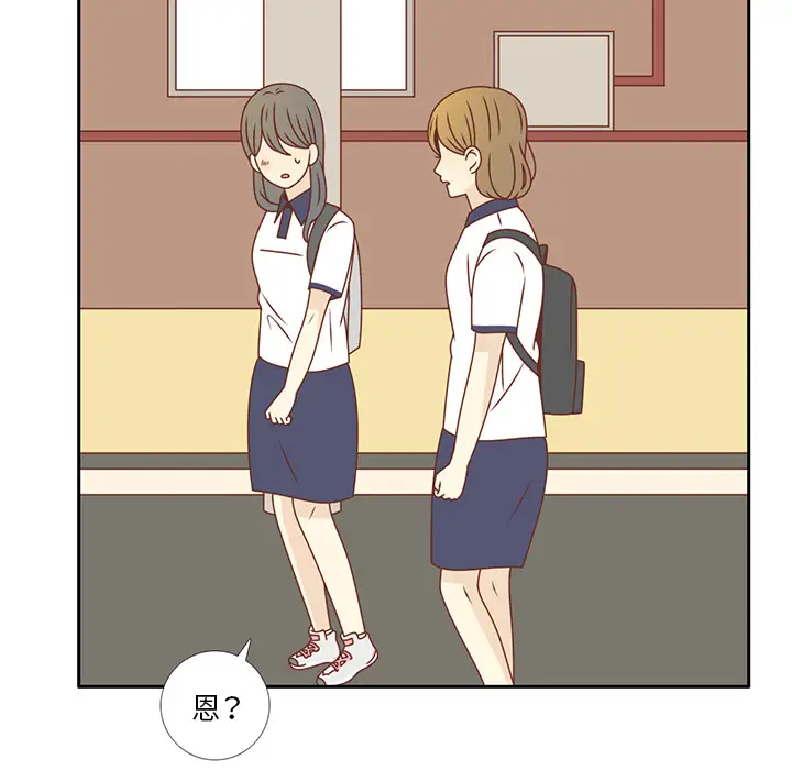 各自的春天第34话