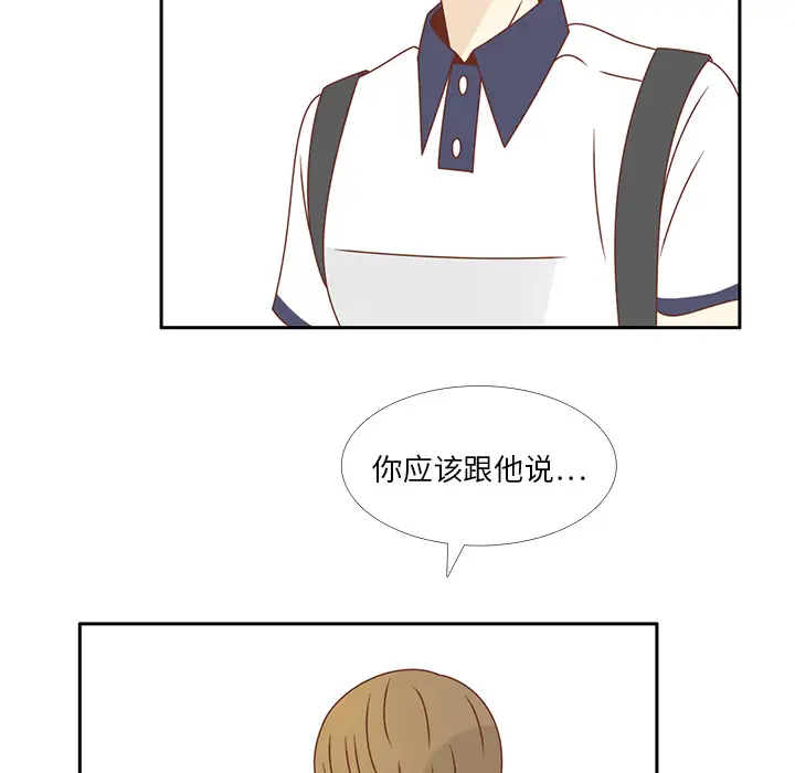 各自的春天第34话