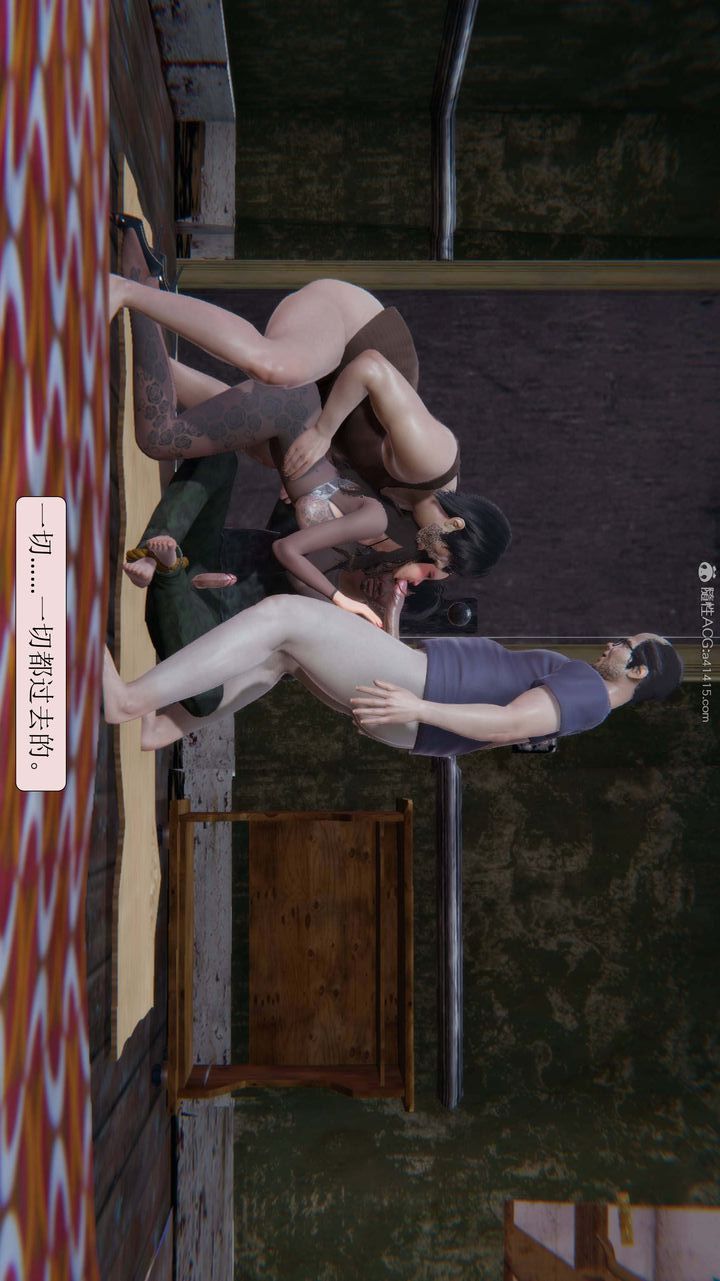 [3D]一夜暴富第09章-03话