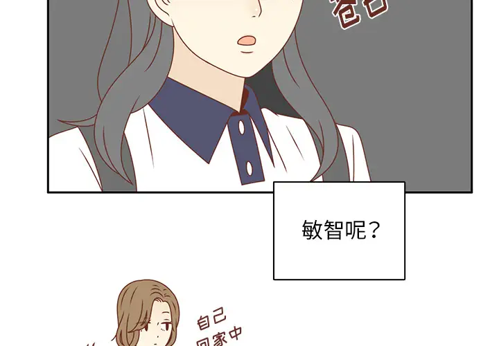 各自的春天第35话完结