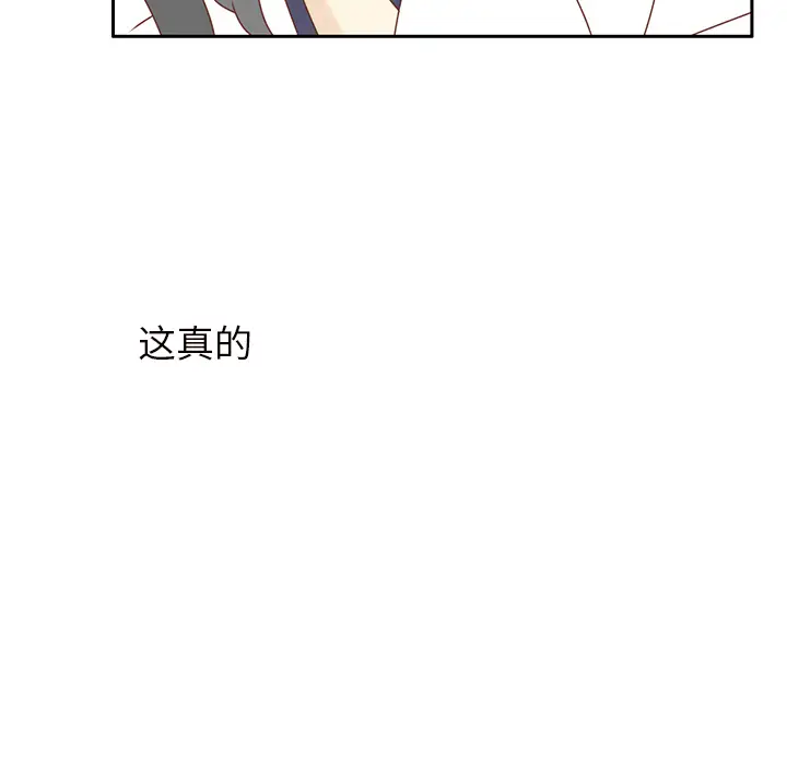 各自的春天第35话完结