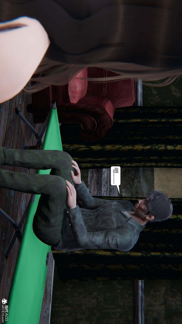 [3D]一夜暴富第09章-04话