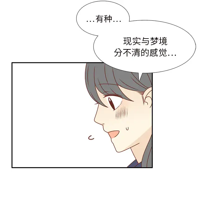 各自的春天第35话完结