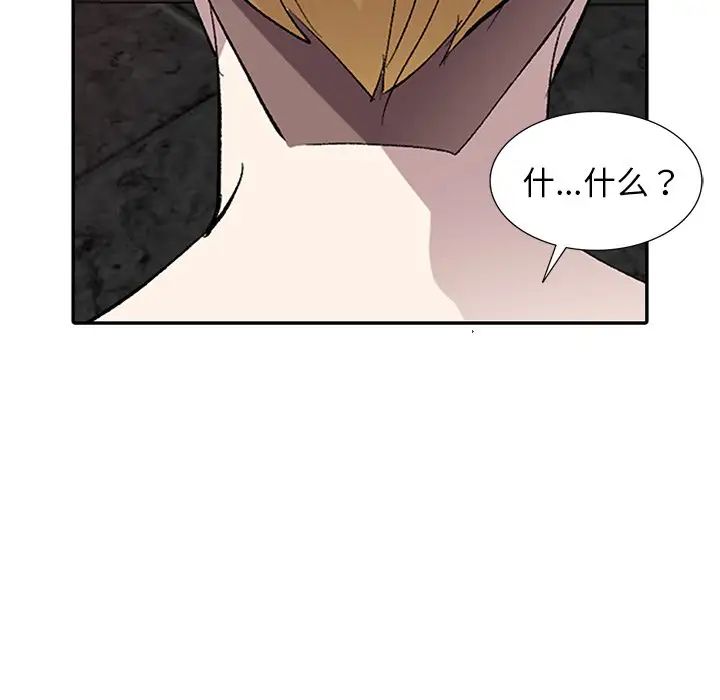 娜娜变身记第6话