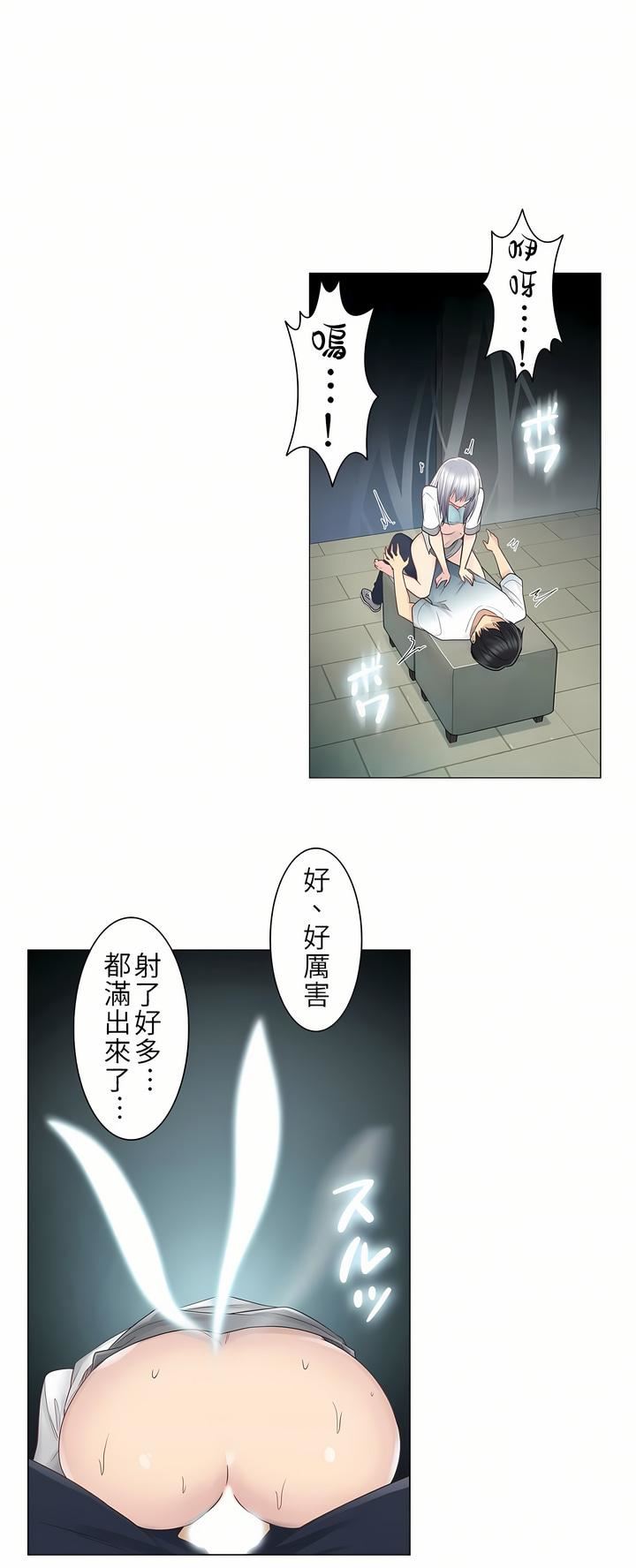 触电！～解封之触～第24话