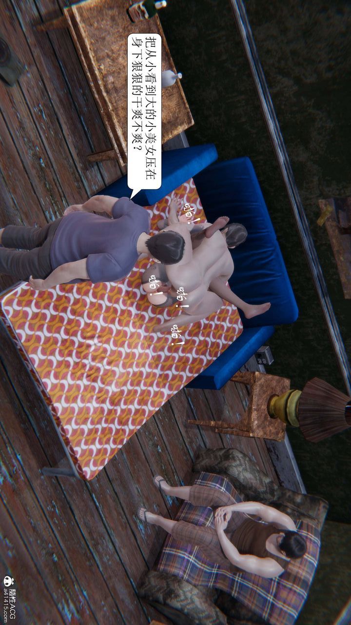 [3D]一夜暴富第10章-01话