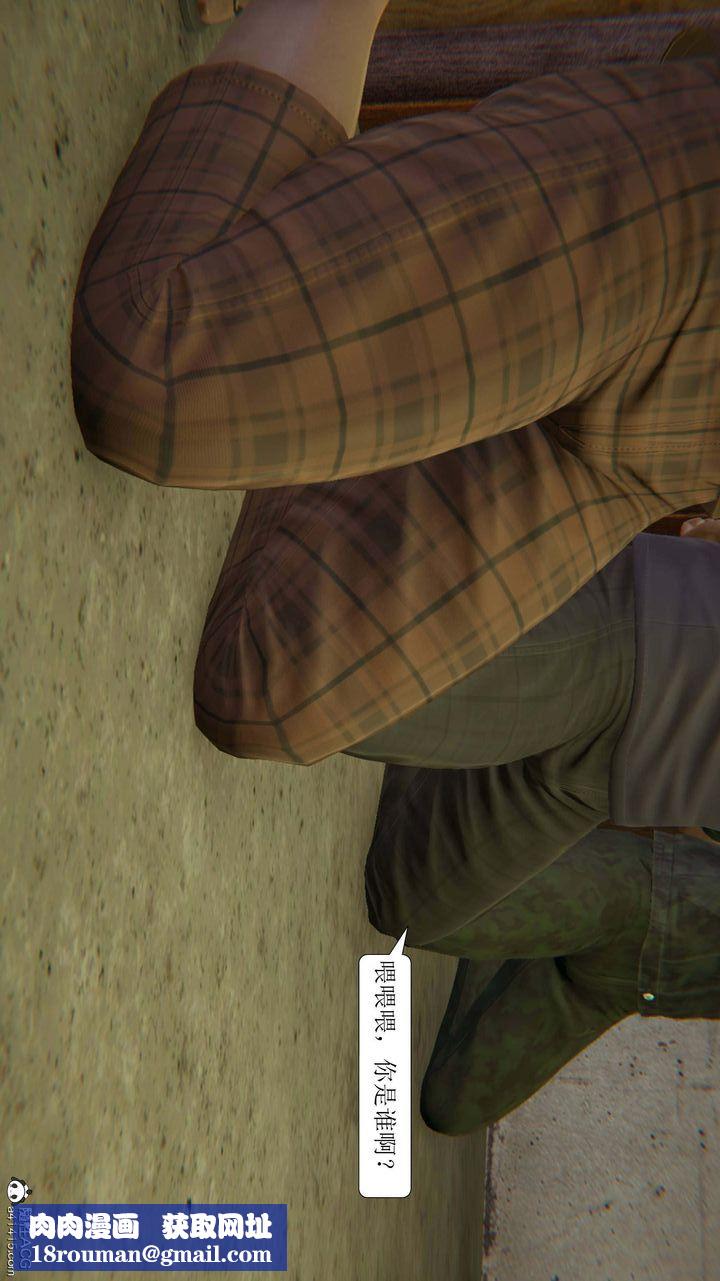 [3D]一夜暴富第10章-01话