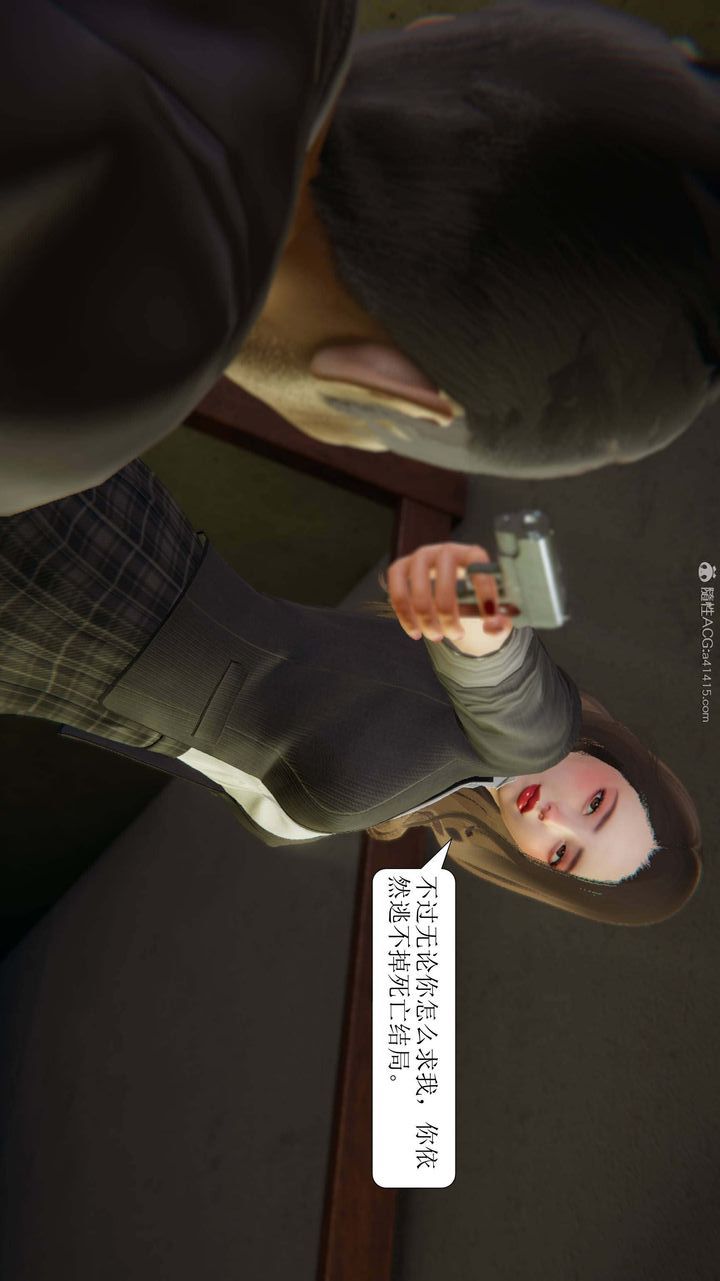 [3D]一夜暴富第10章-02话