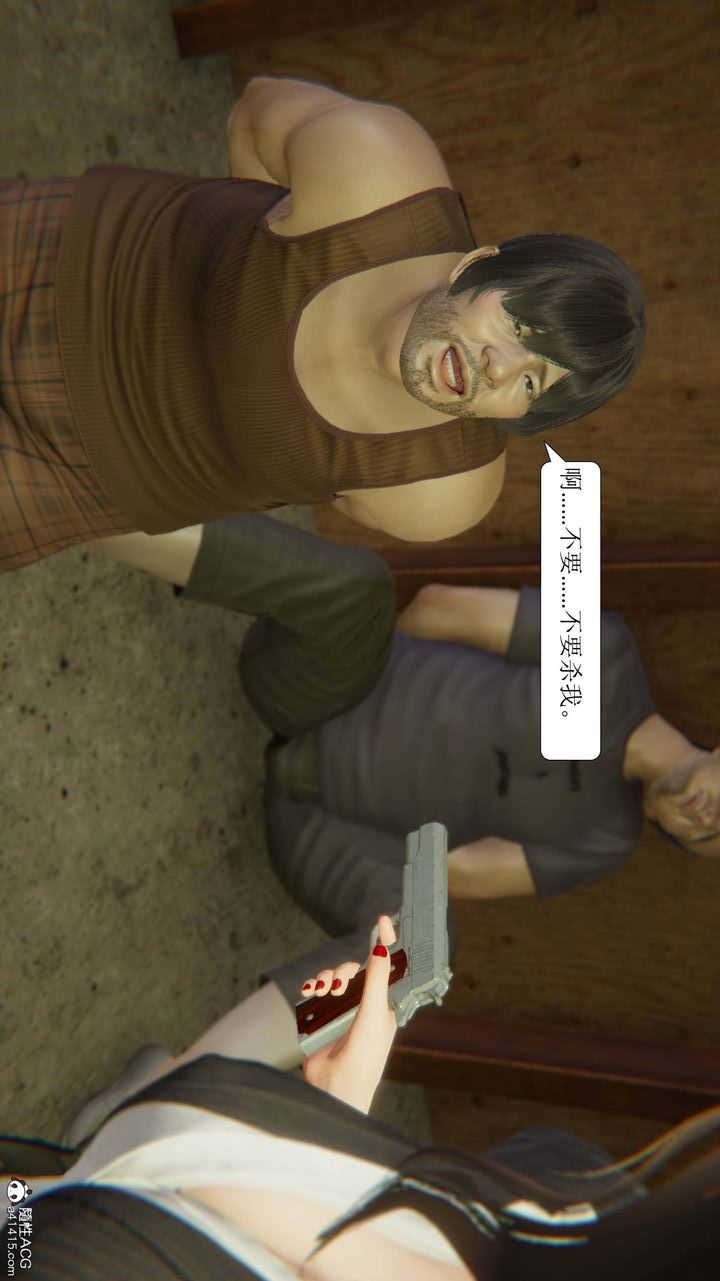 [3D]一夜暴富第10章-02话