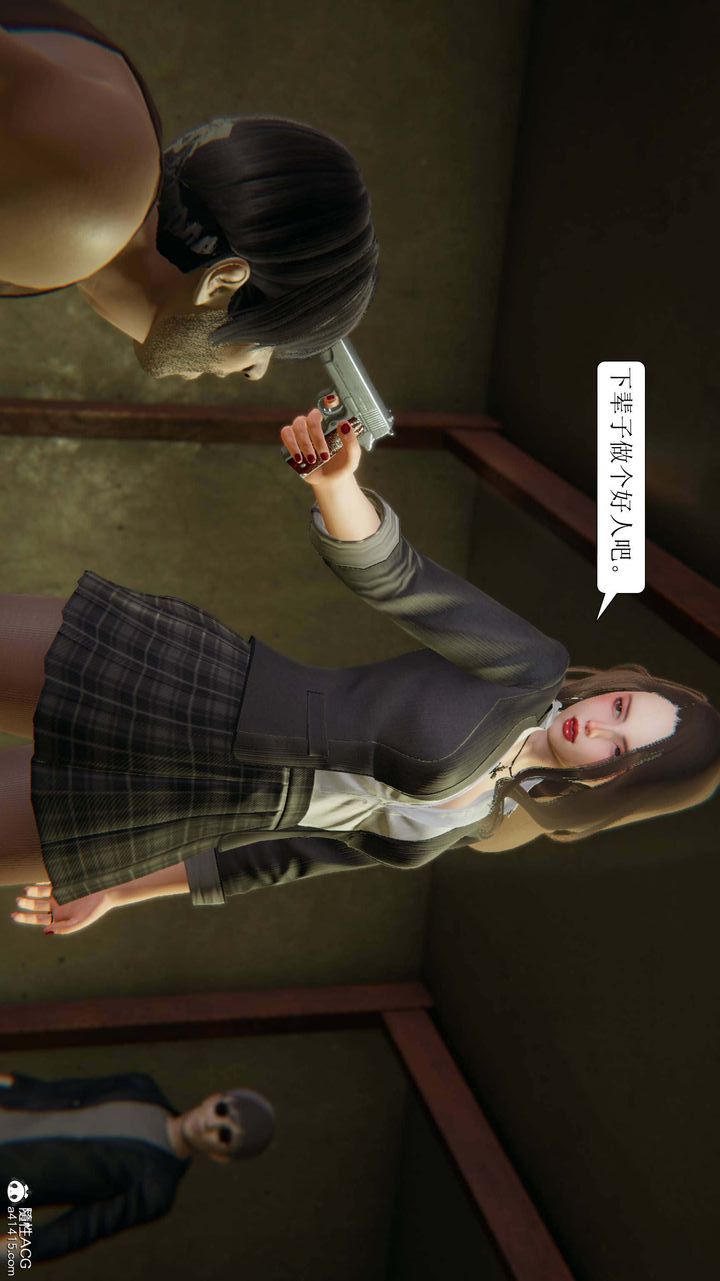 [3D]一夜暴富第10章-02话