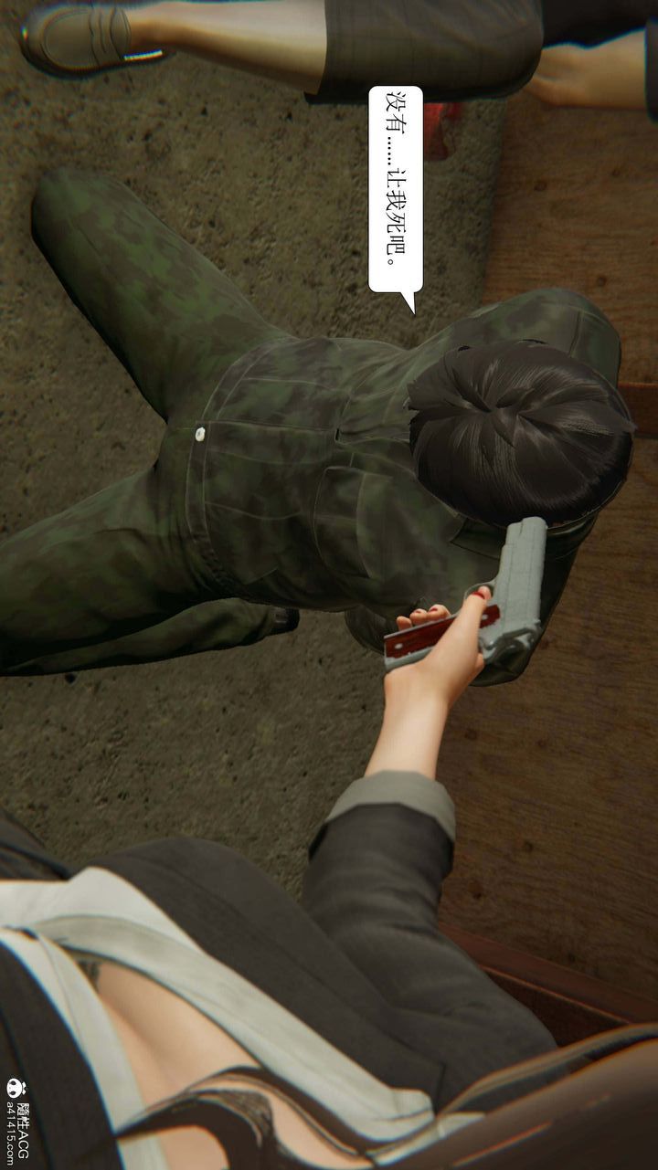 [3D]一夜暴富第10章-02话