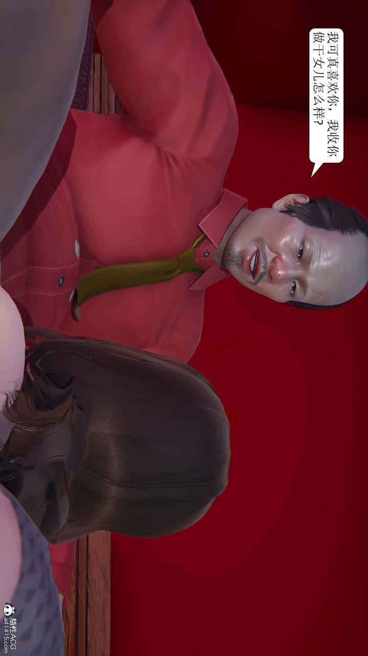 [3D]一夜暴富第10章-03话