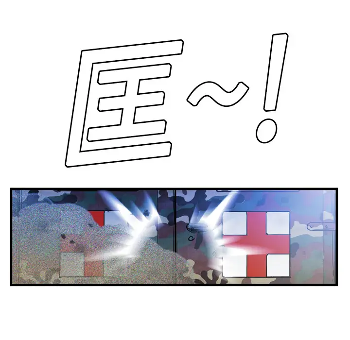 GP-禁区守卫第1话