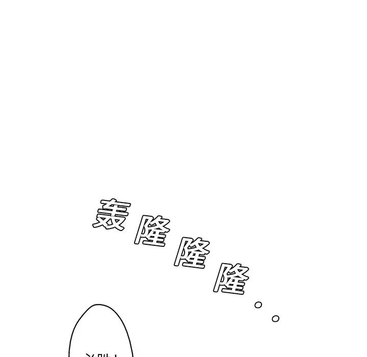 GP-禁区守卫第1话