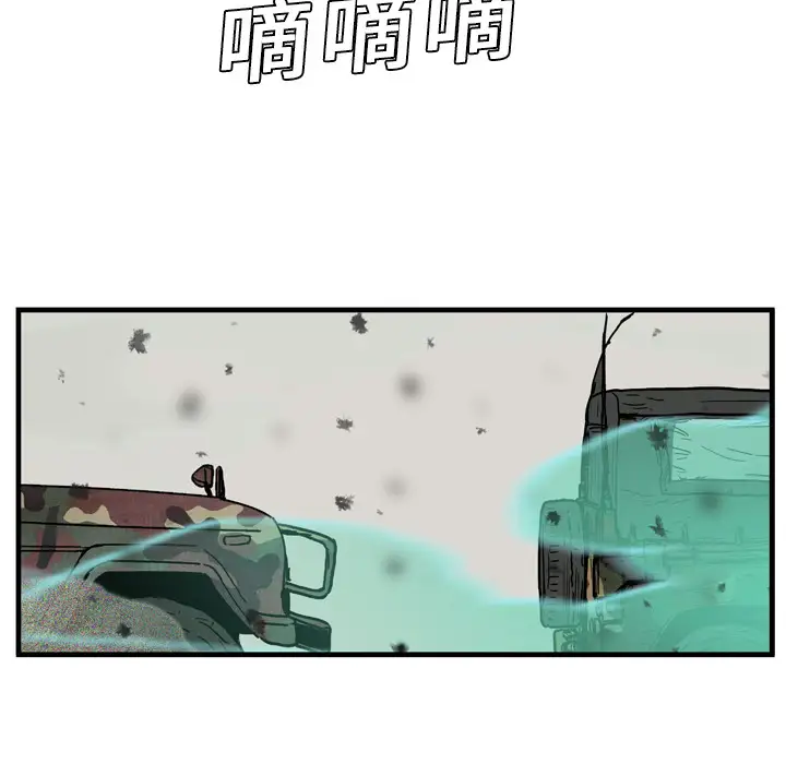 GP-禁区守卫第1话