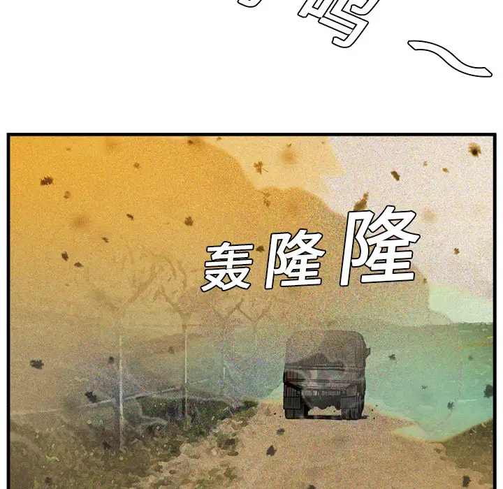 GP-禁区守卫第1话