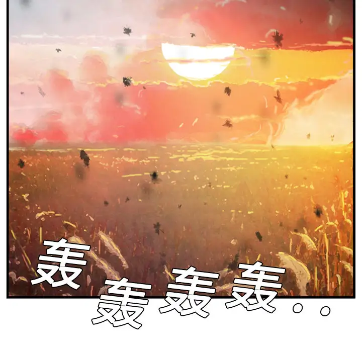 GP-禁区守卫第1话