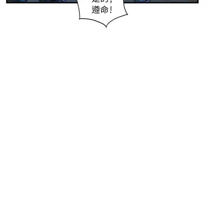 GP-禁区守卫第1话