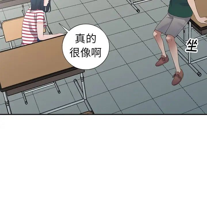 娜娜變身記第7话