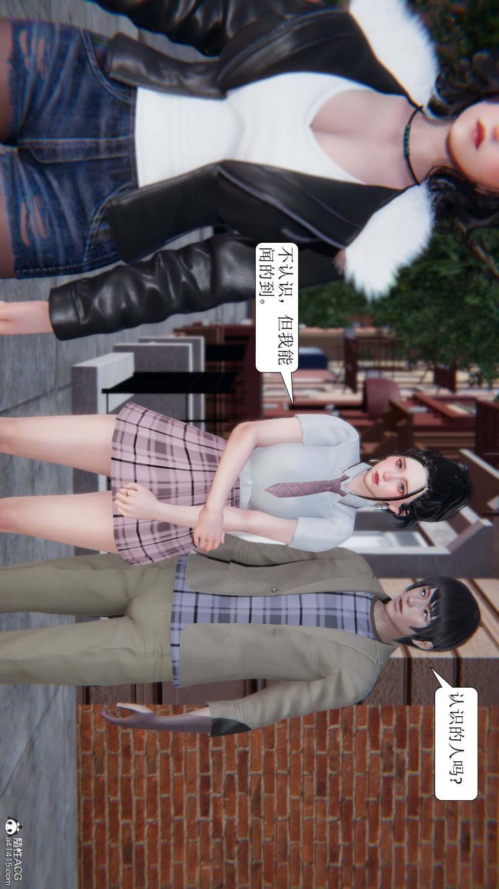 [3D]一夜暴富第10章-03话