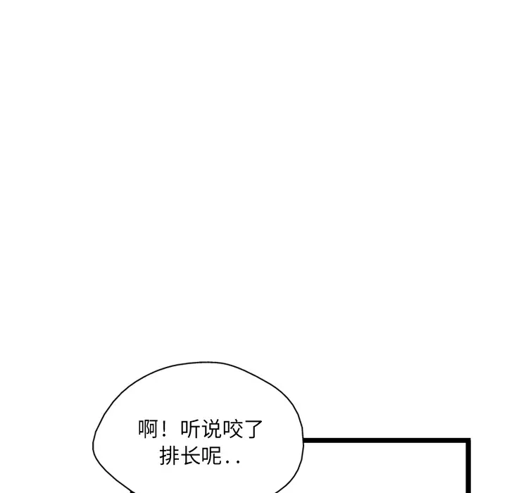 GP-禁区守卫第2话