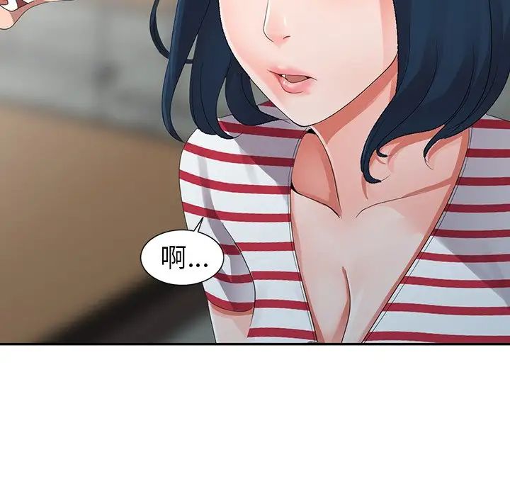 娜娜變身記第7话