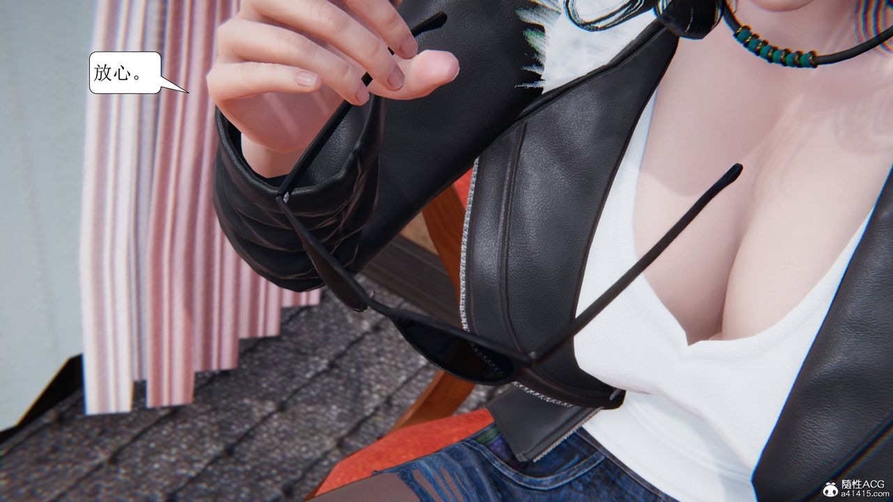 [3D]一夜暴富第11章-01话