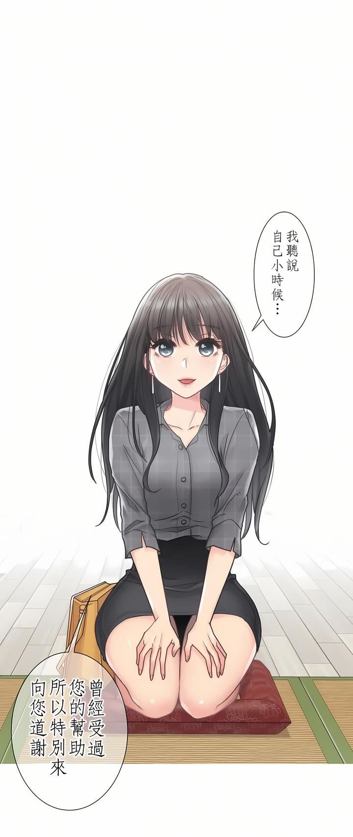 触电!~解封之触~第28话-最终话