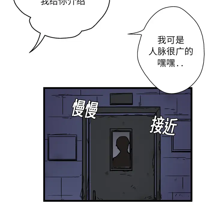 GP-禁区守卫第2话