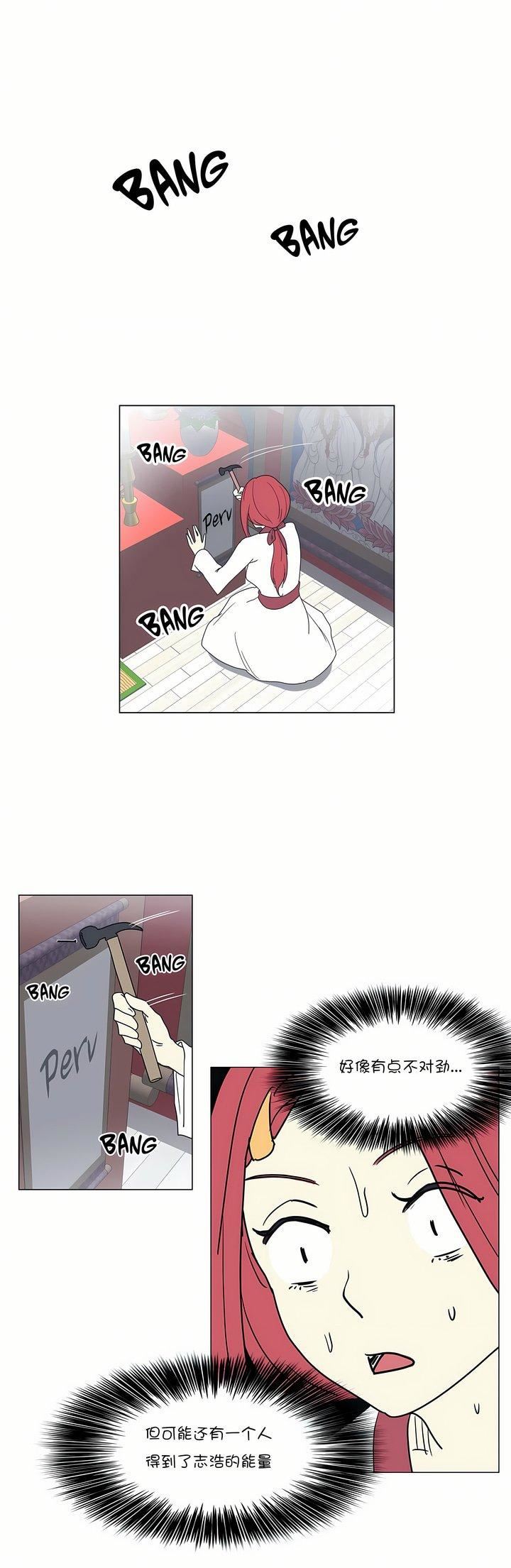 触电！～解封之触～第28话-最终话